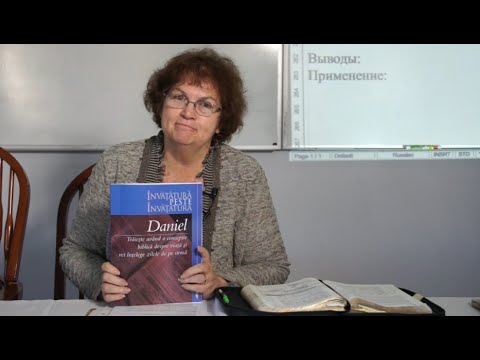 Privire de ansamblu, Daniel – lecția 1