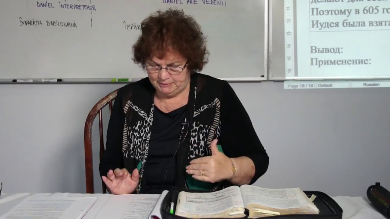 Cum răspunzi Cuvântului lui Dumnezeu? Daniel – lecția 3