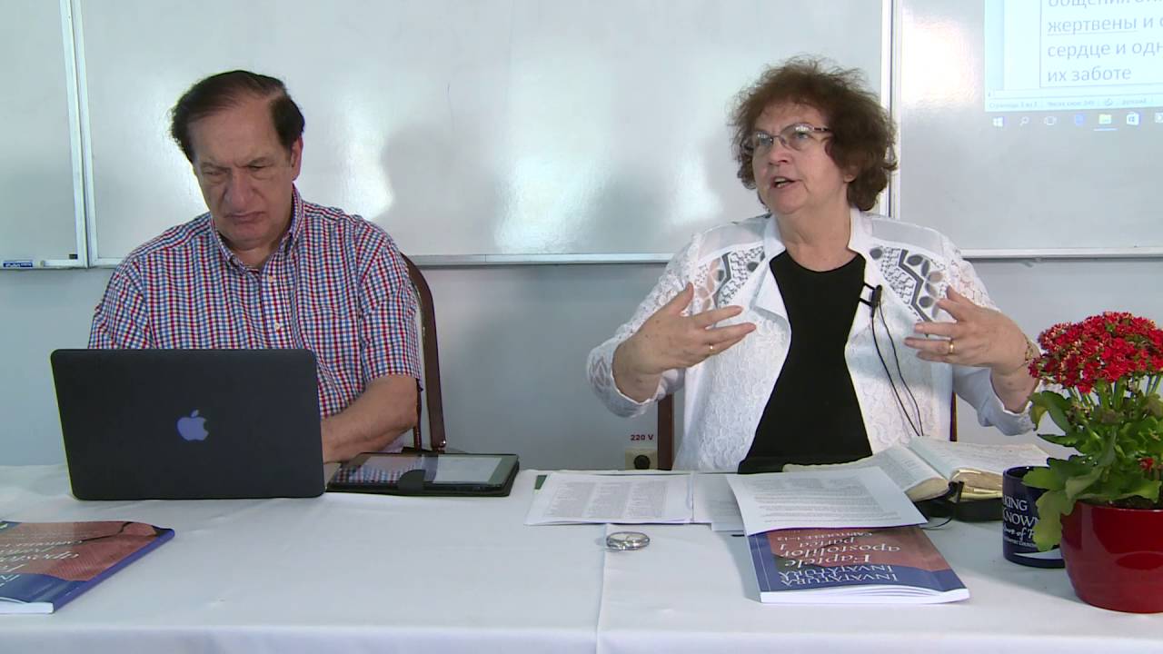 Puterea Adevărului vestit | Lecția 4