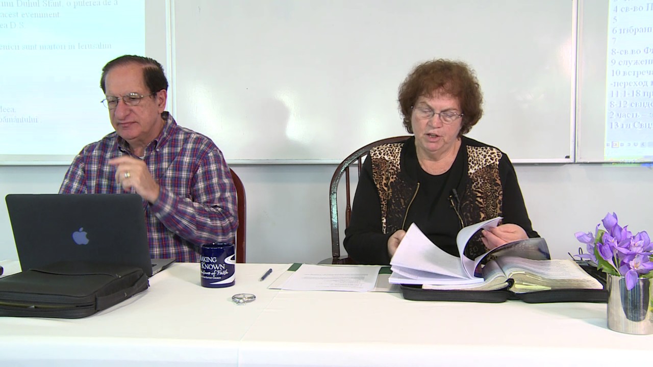 Martori pînă la marginile pămîntului | lecția 1